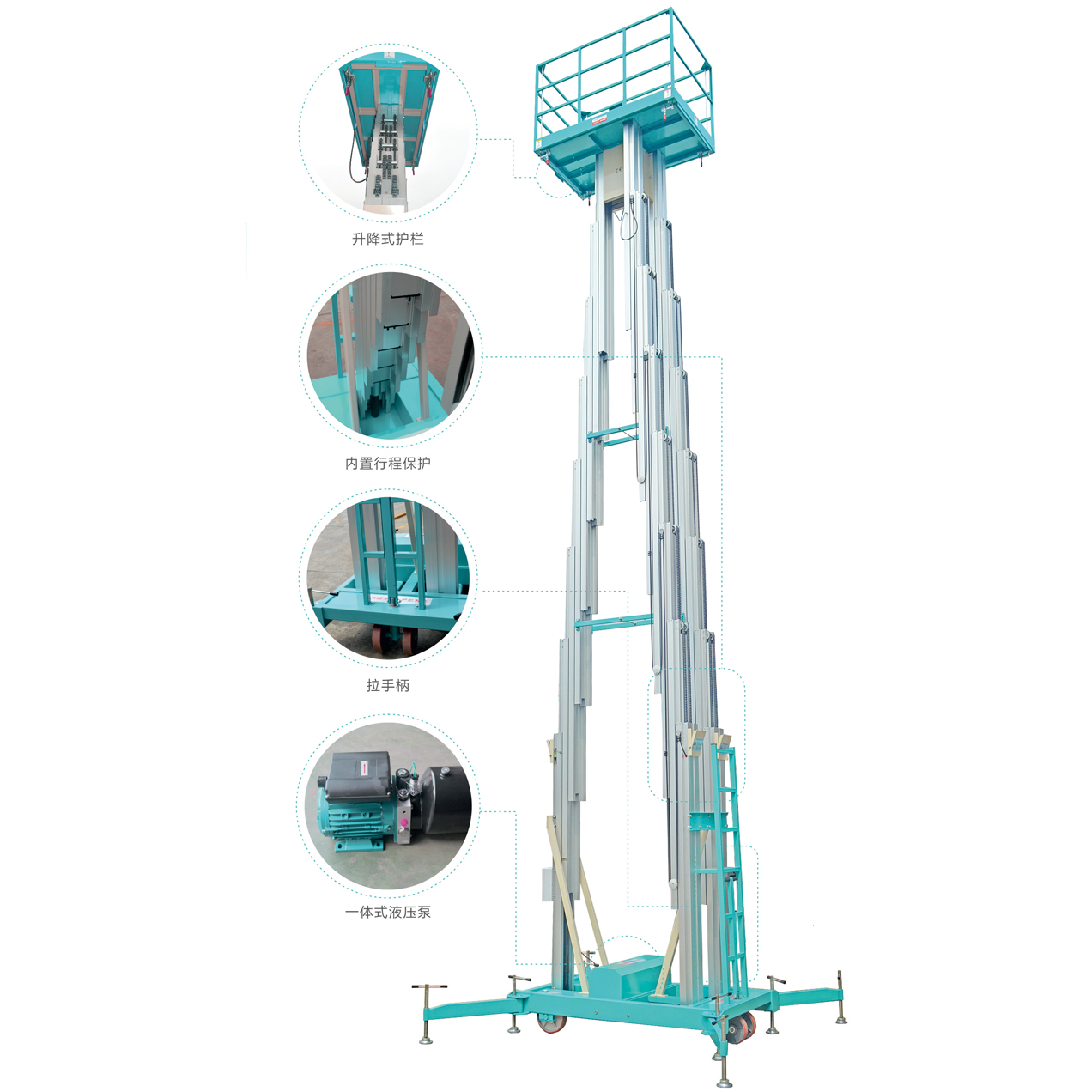 三桅柱式升降平臺