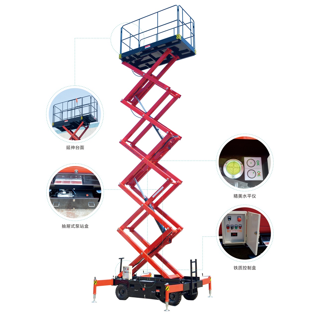 移動(dòng)剪叉式高空作業(yè)平臺